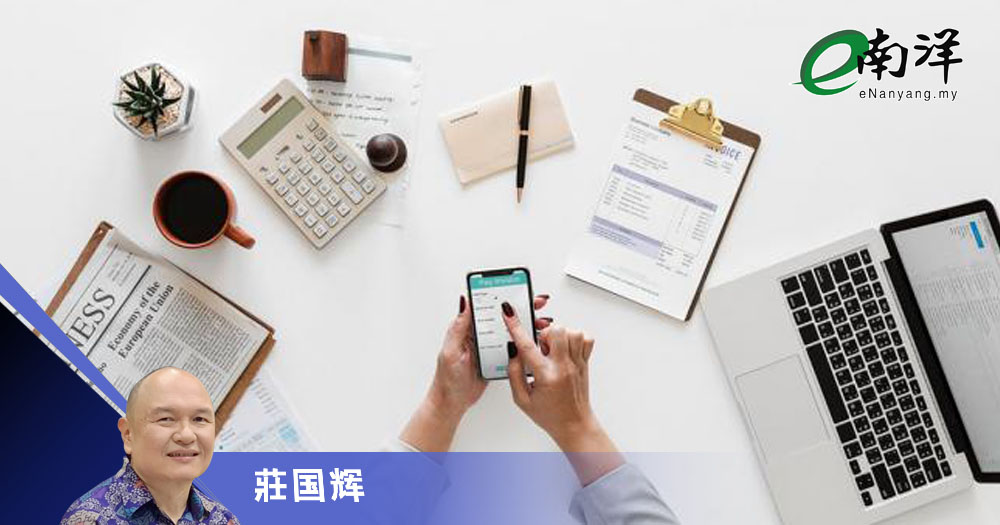 财务三十六计之远交近攻/规划财富